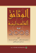 صورة الغلاف المحلية