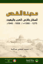 صورة الغلاف المحلية