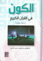 صورة الغلاف المحلية