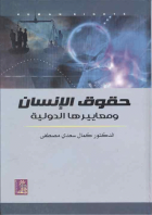 صورة الغلاف المحلية