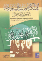 صورة الغلاف المحلية