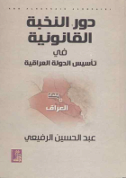 صورة الغلاف المحلية