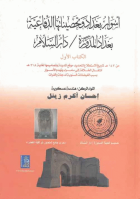 صورة الغلاف المحلية