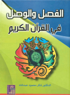 صورة الغلاف المحلية