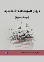 صورة الغلاف المحلية