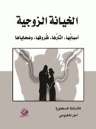 صورة الغلاف المحلية