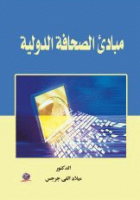 صورة الغلاف المحلية