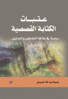 صورة الغلاف المحلية