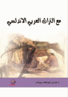 صورة الغلاف المحلية