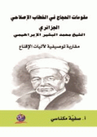 صورة الغلاف المحلية