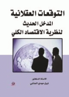 صورة الغلاف المحلية