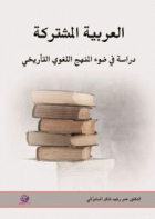 صورة الغلاف المحلية