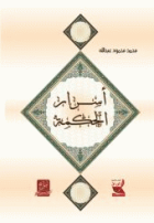 صورة الغلاف المحلية