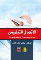 صورة الغلاف المحلية