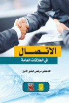 صورة الغلاف المحلية