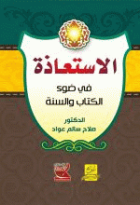 صورة الغلاف المحلية