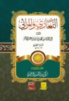 صورة الغلاف المحلية