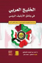 صورة الغلاف المحلية