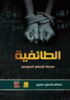 صورة الغلاف المحلية