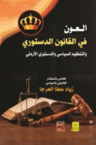 صورة الغلاف المحلية