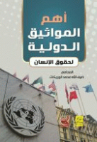 صورة الغلاف المحلية