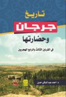 صورة الغلاف المحلية