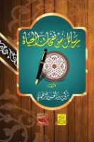 صورة الغلاف المحلية