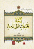 صورة الغلاف المحلية