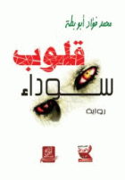 صورة الغلاف المحلية