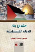 صورة الغلاف المحلية