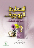 صورة الغلاف المحلية