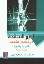 صورة الغلاف المحلية