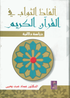 صورة الغلاف المحلية