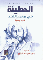 صورة الغلاف المحلية