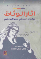 صورة الغلاف المحلية