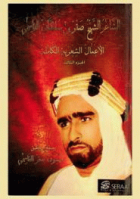صورة الغلاف المحلية
