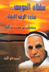 صورة الغلاف المحلية