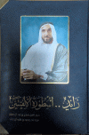 صورة الغلاف المحلية