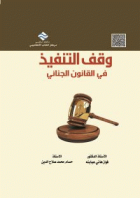 صورة الغلاف المحلية