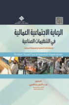 صورة الغلاف المحلية