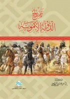 صورة الغلاف المحلية