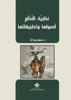 صورة الغلاف المحلية