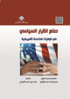 صورة الغلاف المحلية