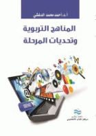 صورة الغلاف المحلية