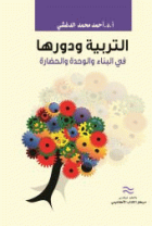 صورة الغلاف المحلية