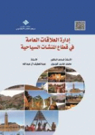 صورة الغلاف المحلية