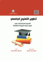 صورة الغلاف المحلية