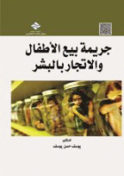 صورة الغلاف المحلية