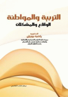 صورة الغلاف المحلية