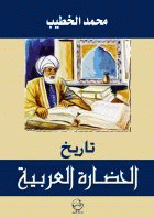 صورة الغلاف المحلية